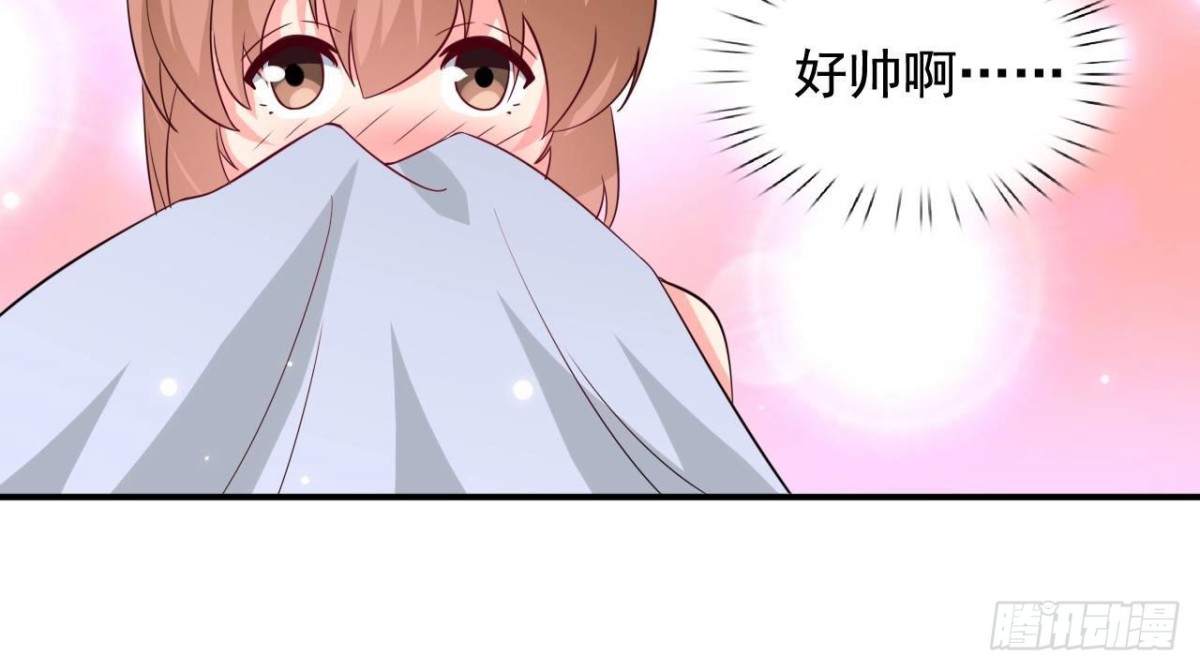 第238话 地球男友修炼手册-第237话