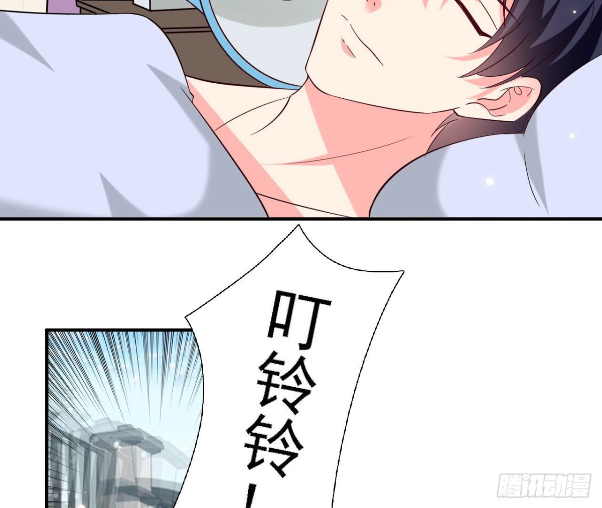 第238话 地球男友修炼手册-第237话