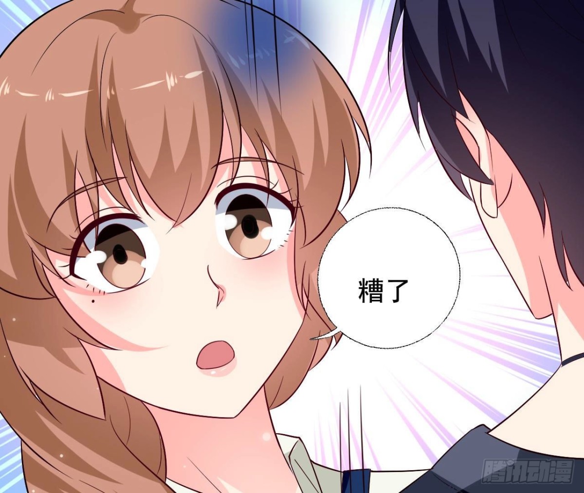 第238话 地球男友修炼手册-第237话