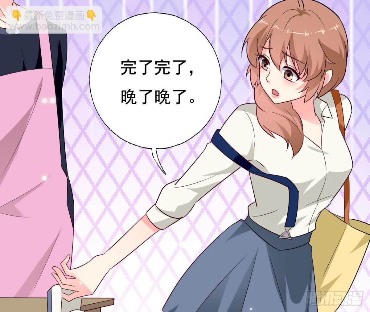 第238话 地球男友修炼手册-第237话