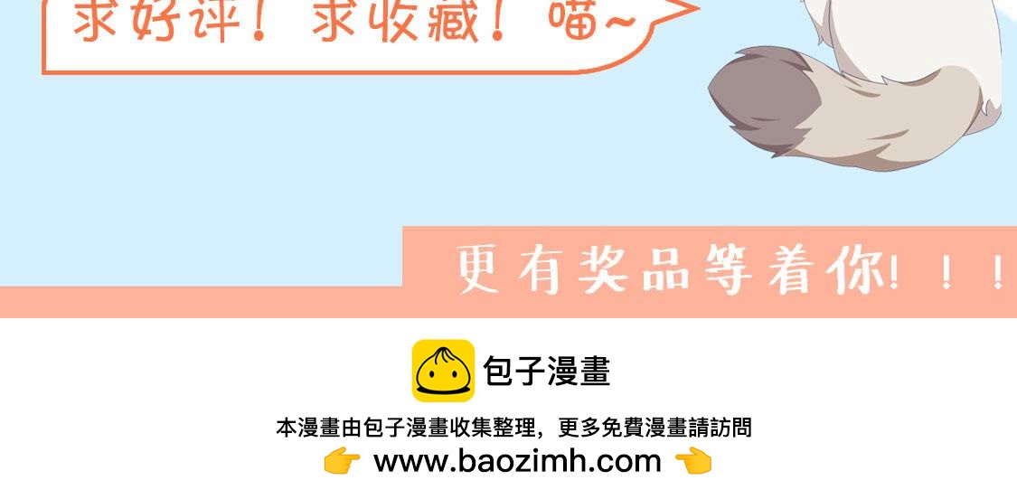 第238话 地球男友修炼手册-第237话