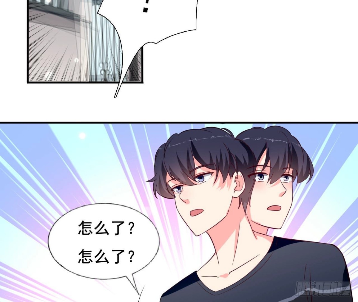 第238话 地球男友修炼手册-第237话