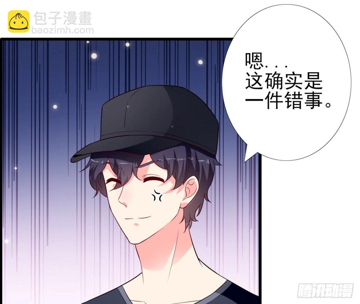 第240话 别惹外星人(1/2)-第239话