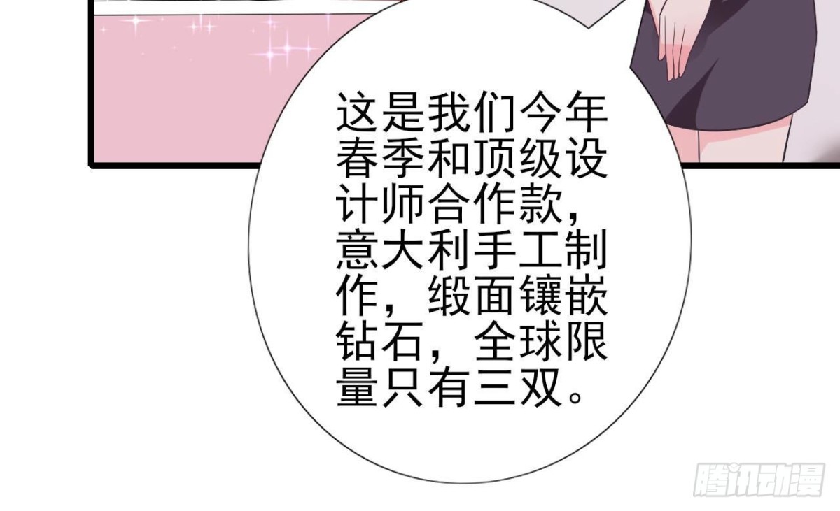 第240话 别惹外星人(1/2)-第239话