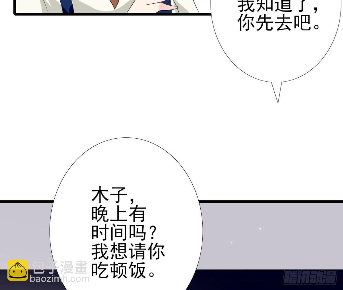 第240话 别惹外星人(1/2)-第239话