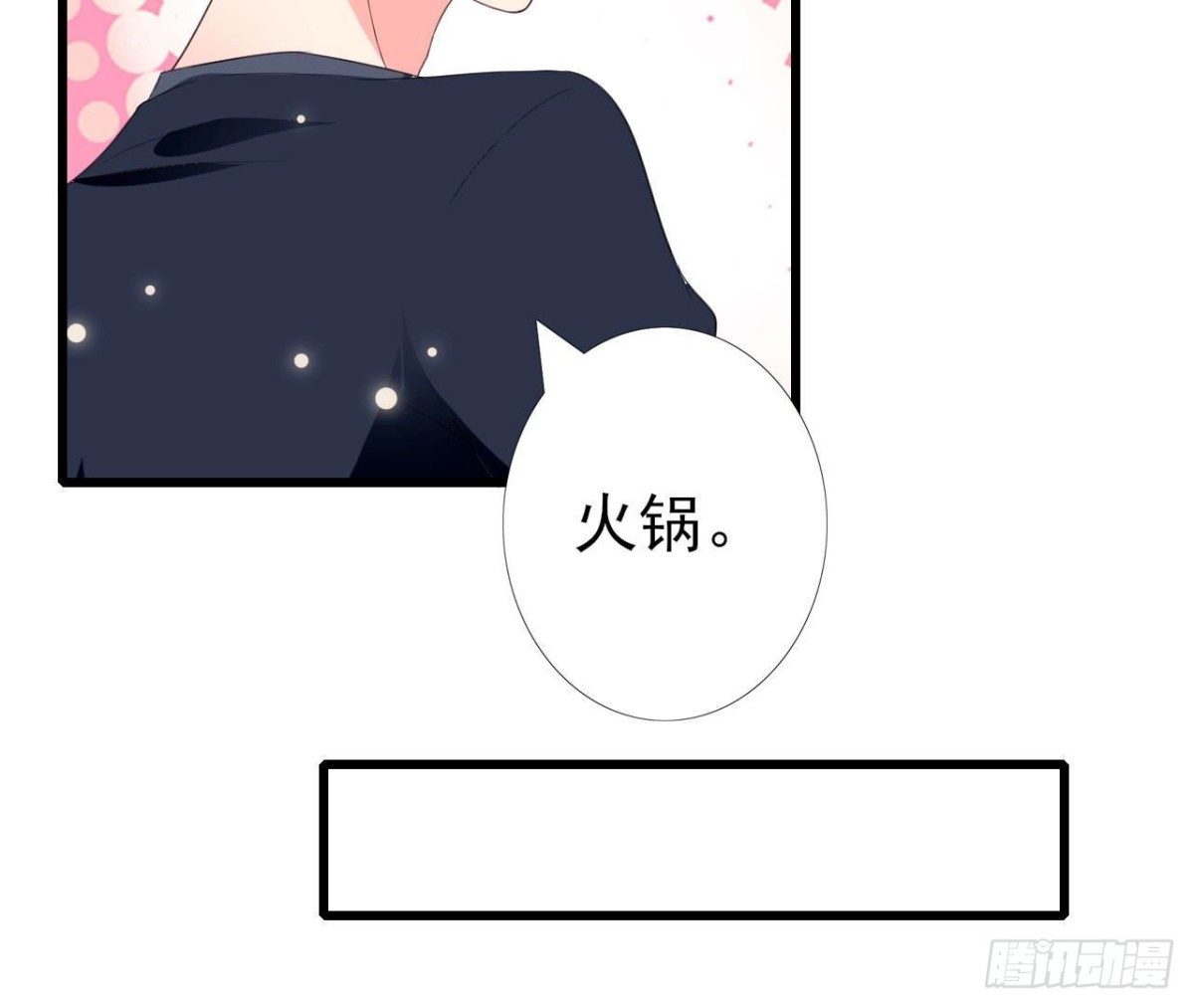 第242话 转机来临(1/2)-第241话