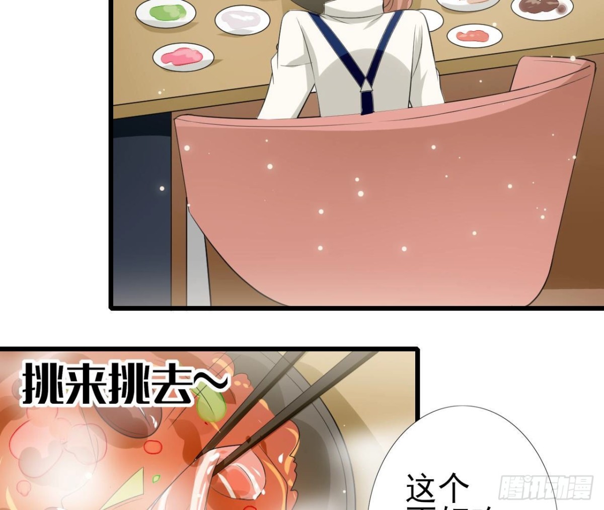 第242话 转机来临(1/2)-第241话