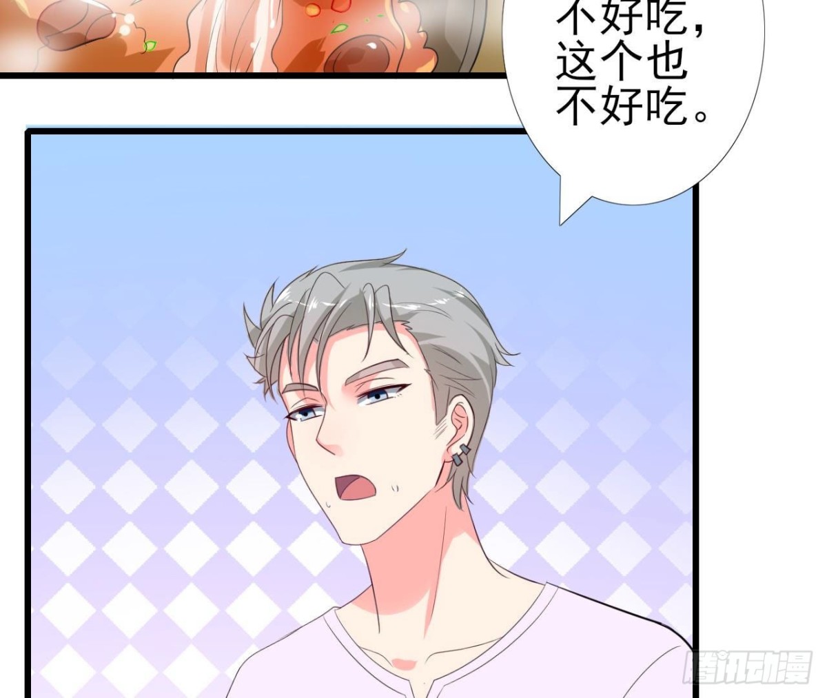 第242话 转机来临(1/2)-第241话