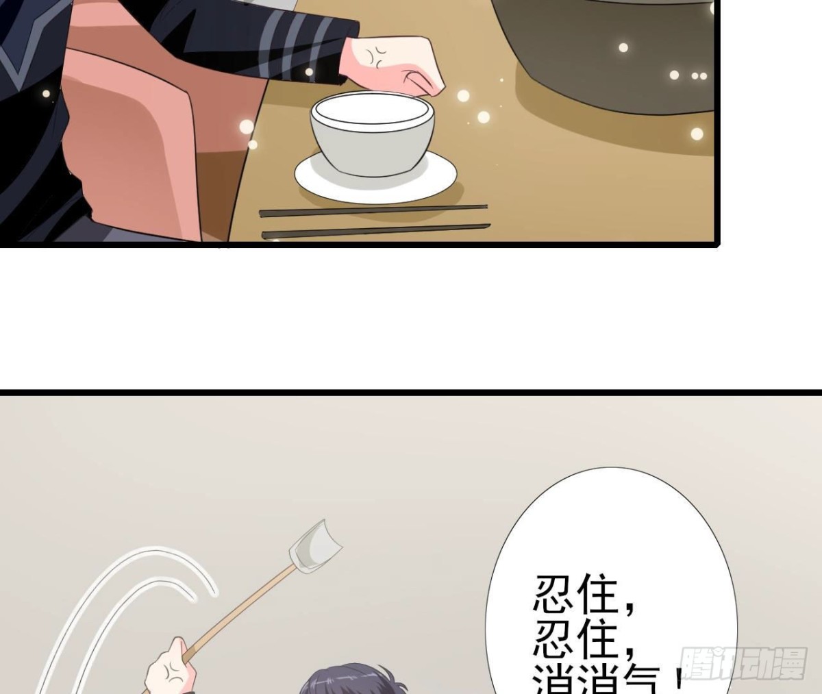 第242话 转机来临(1/2)-第241话
