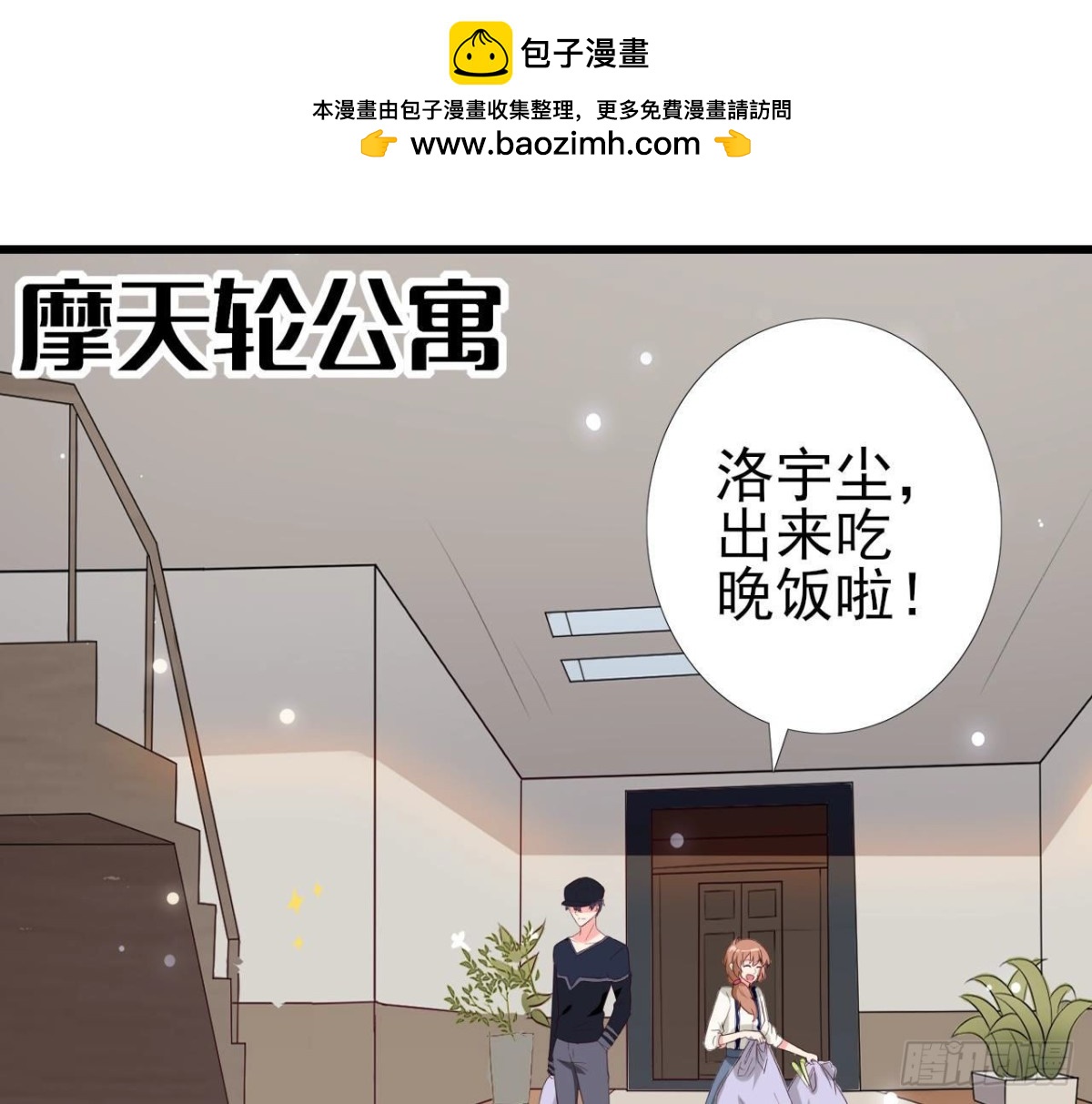 第242话 转机来临(1/2)-第241话