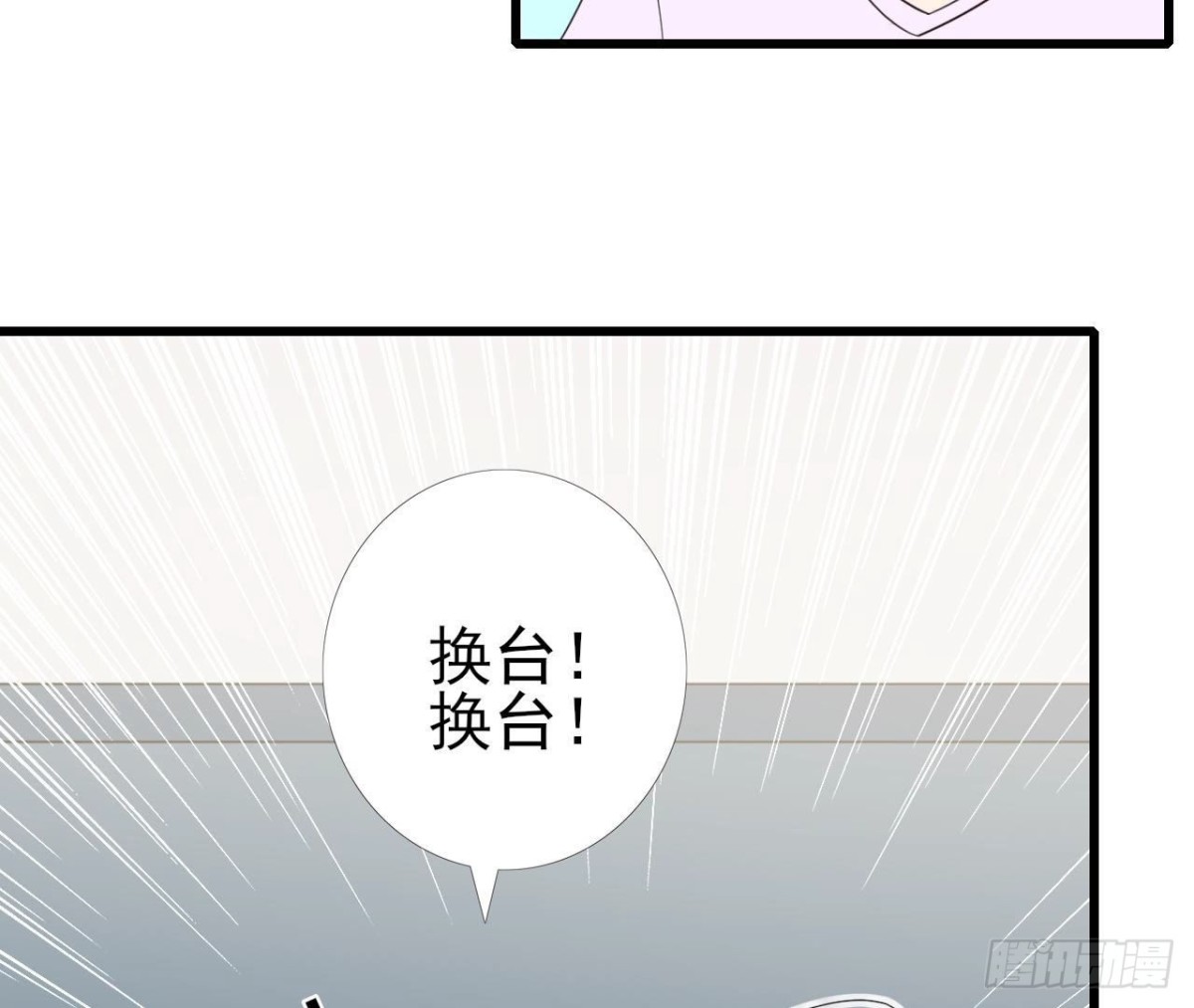第242话 转机来临(1/2)-第241话