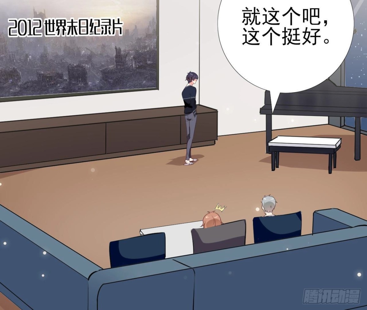 第242话 转机来临(1/2)-第241话