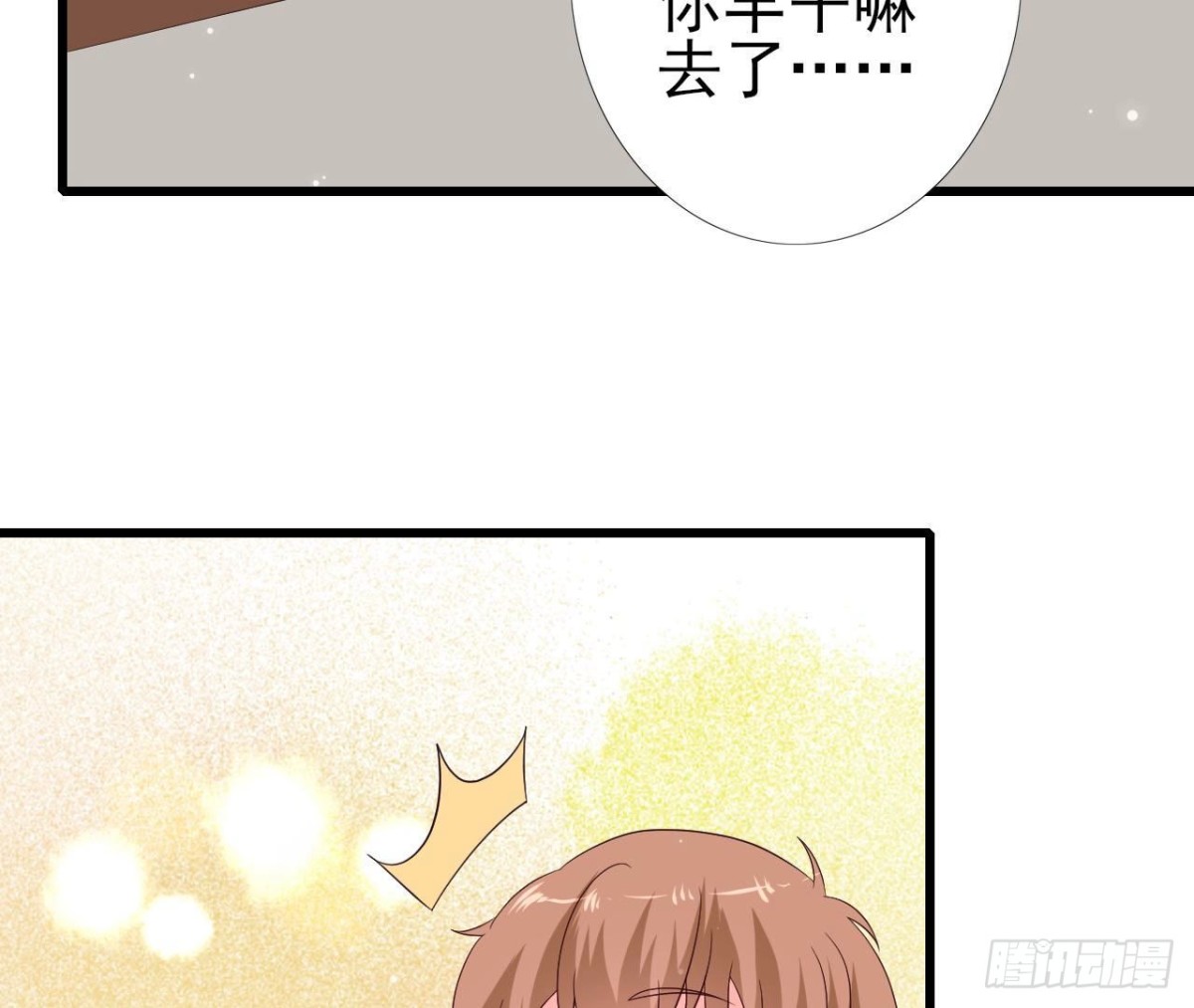 第242话 转机来临(1/2)-第241话
