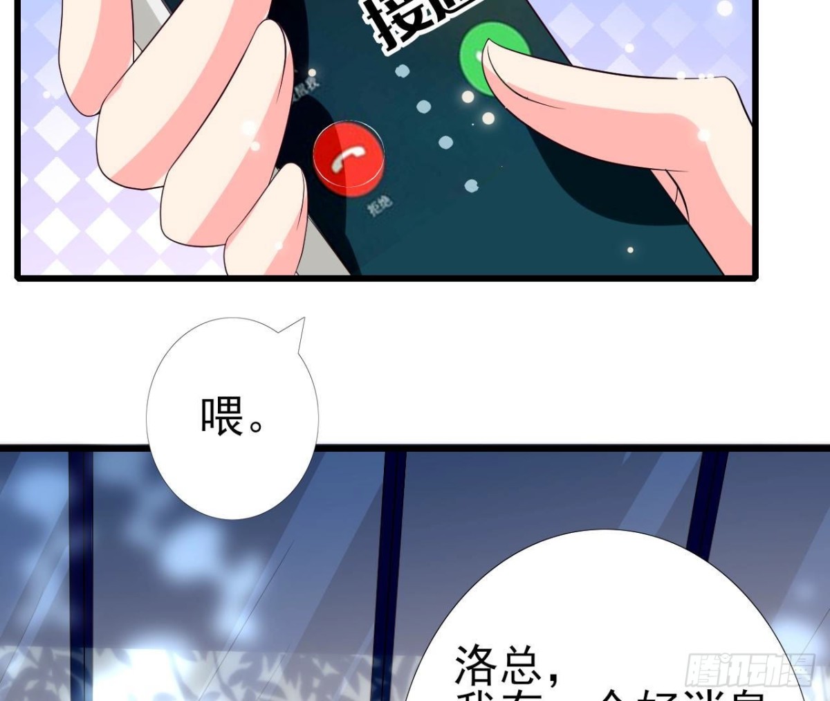第242话 转机来临(1/2)-第241话
