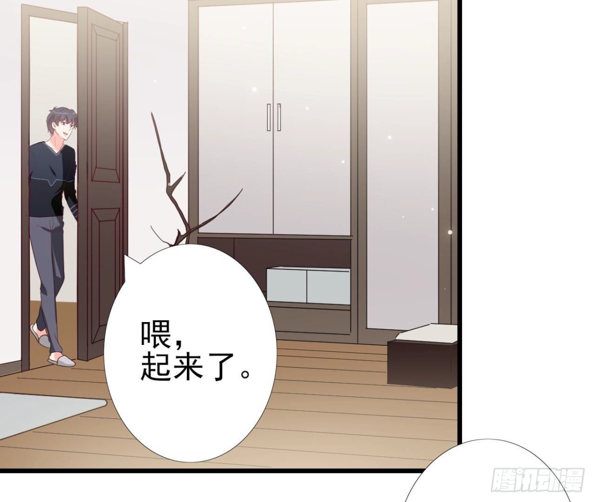 第242话 转机来临(1/2)-第241话