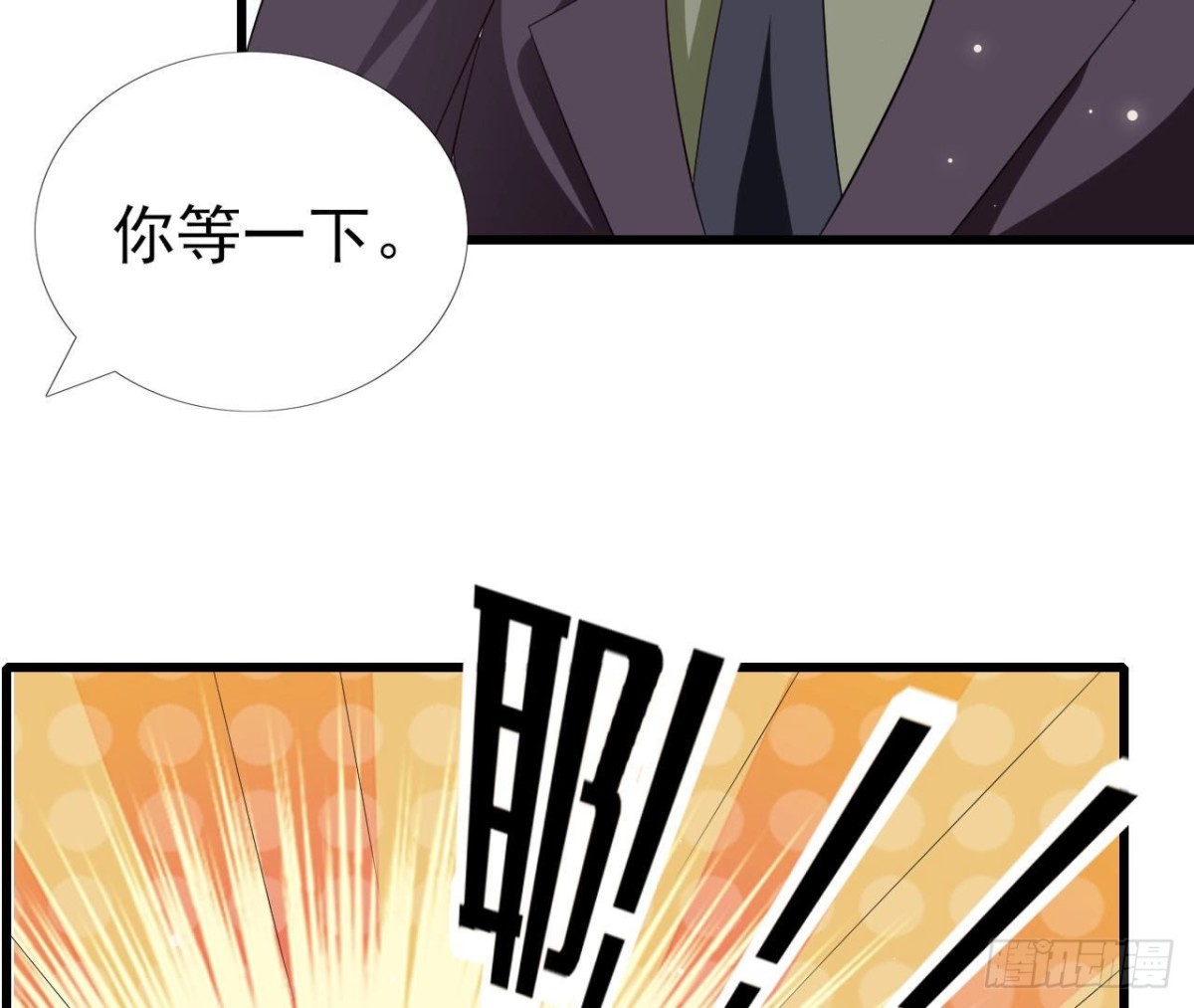 第242话 转机来临(1/2)-第241话