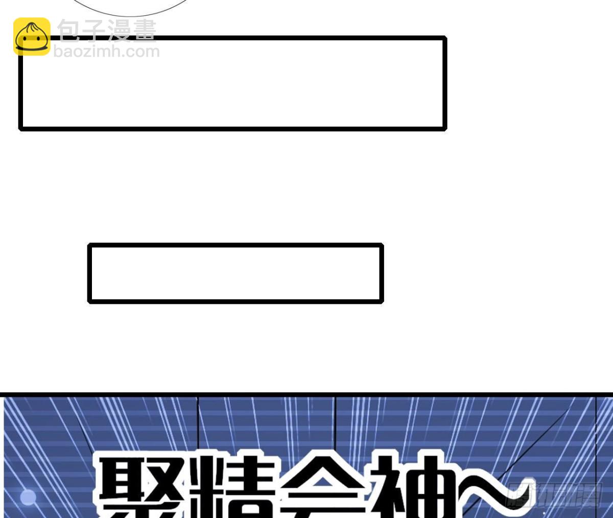 第242话 转机来临(1/2)-第241话