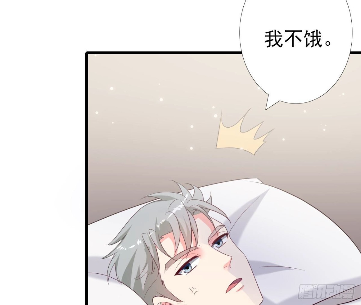 第242话 转机来临(1/2)-第241话