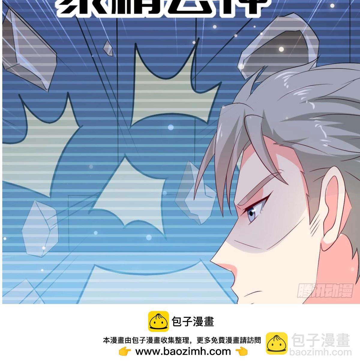 第242话 转机来临(1/2)-第241话