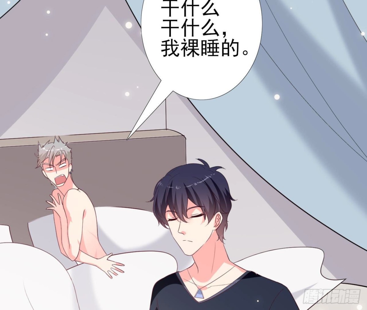 第242话 转机来临(1/2)-第241话