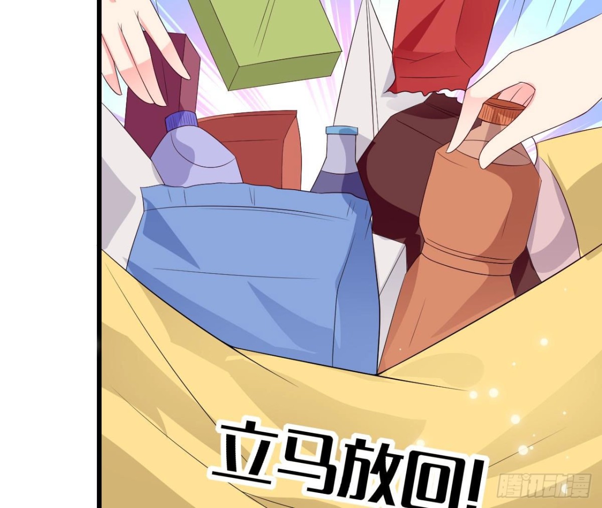 第244话 新的选择(1/2)-第243话