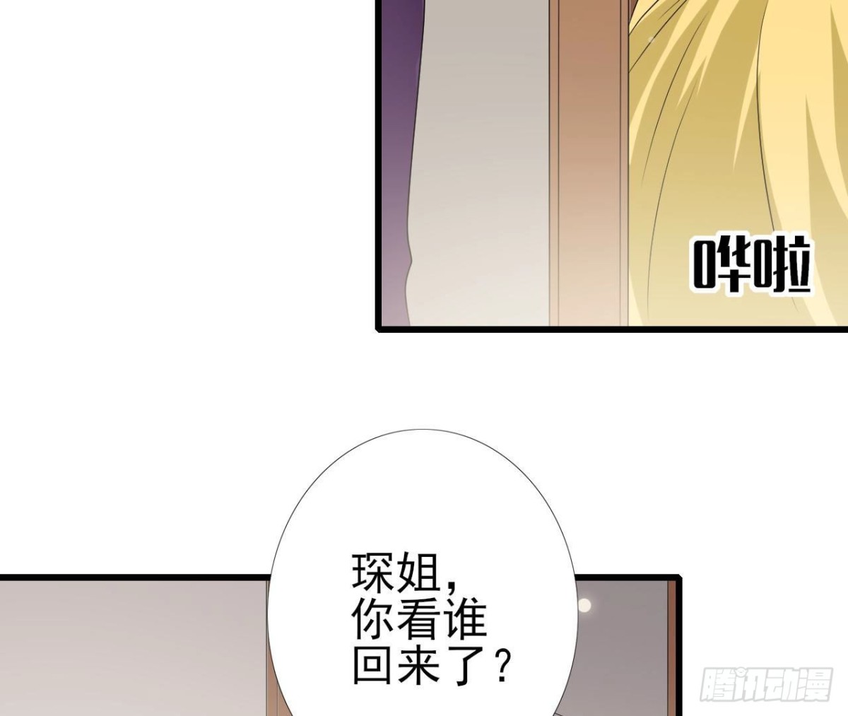 第244话 新的选择(1/2)-第243话