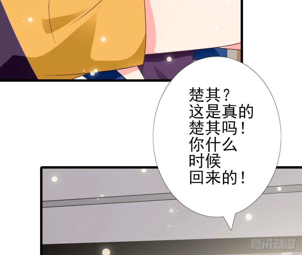 第244话 新的选择(1/2)-第243话