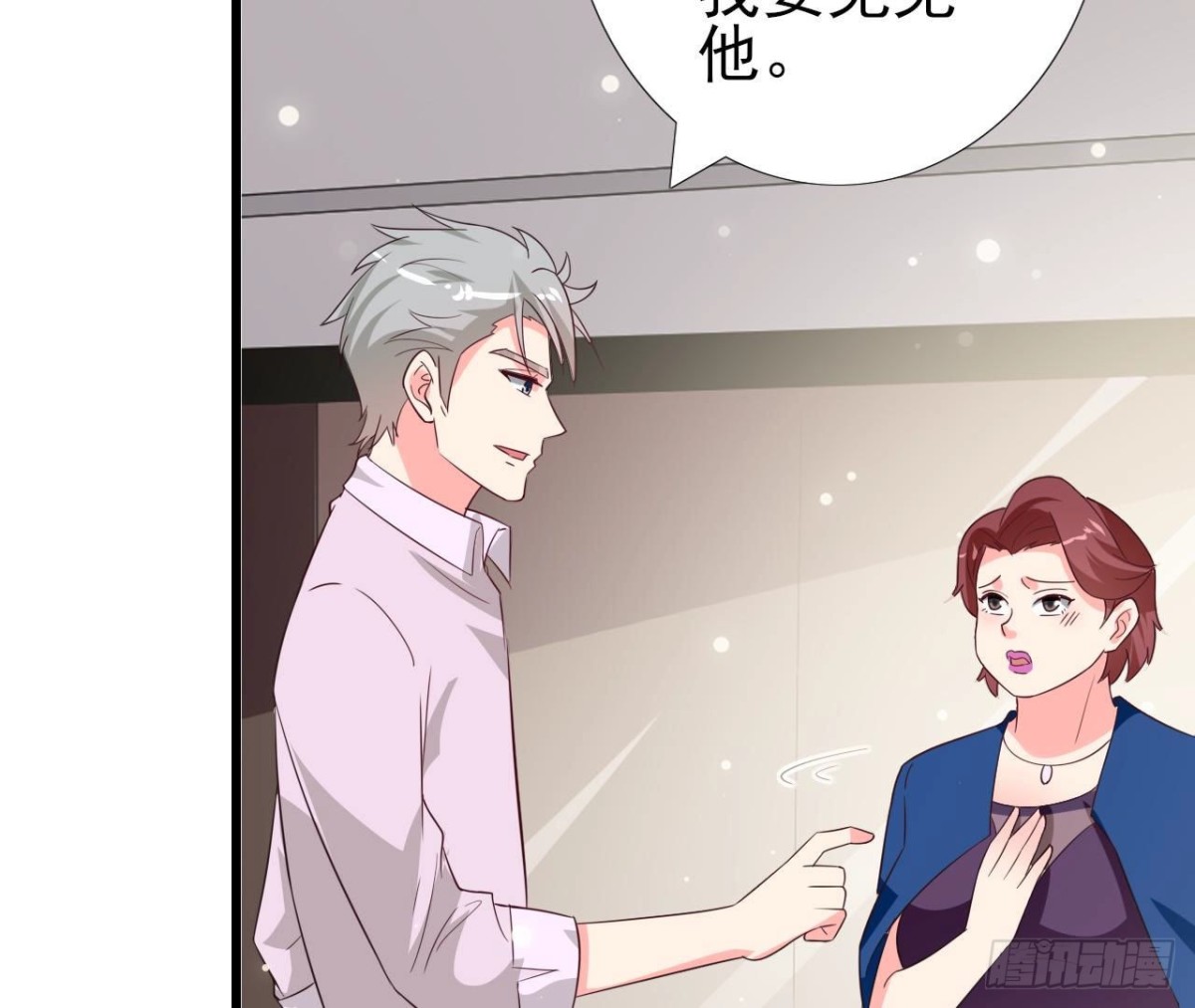 第244话 新的选择(1/2)-第243话