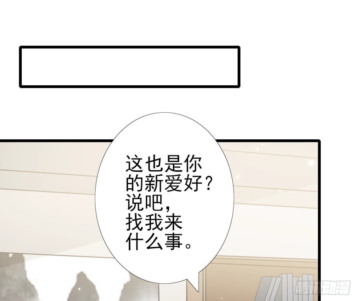 第244话 新的选择(1/2)-第243话