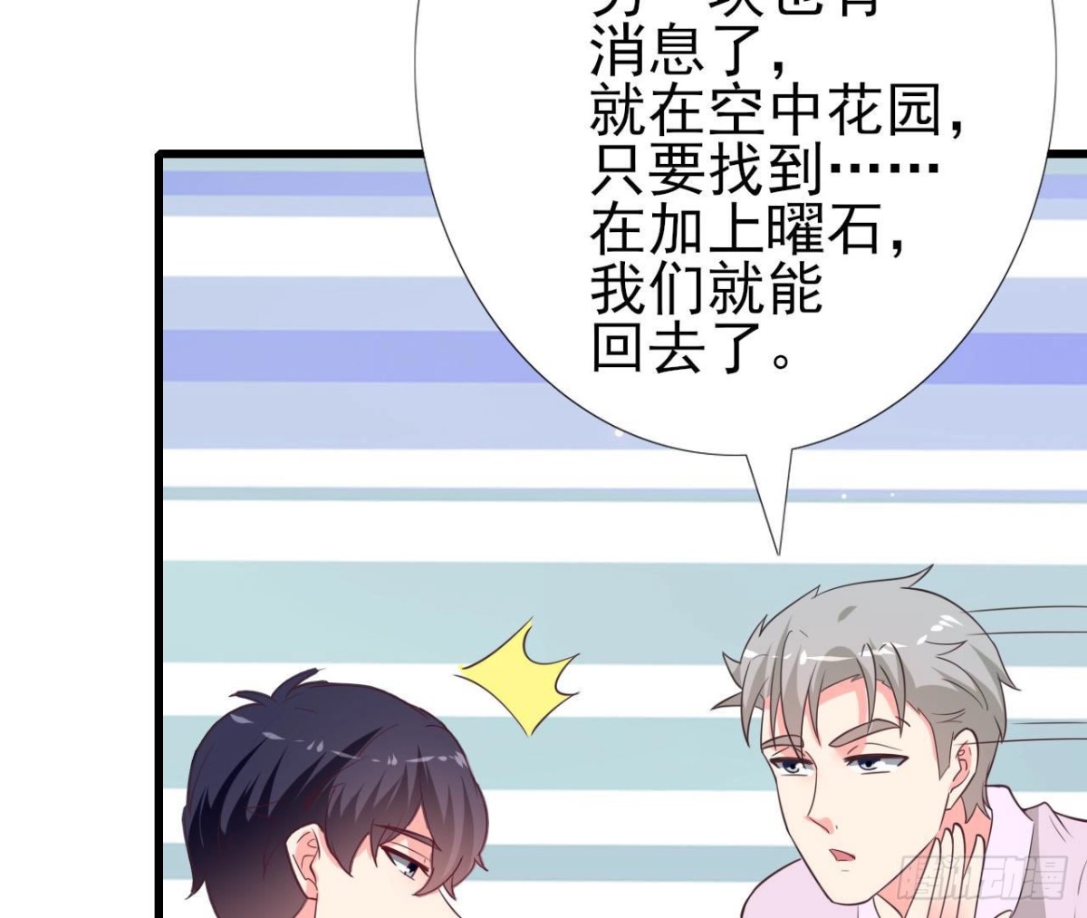 第244话 新的选择(1/2)-第243话