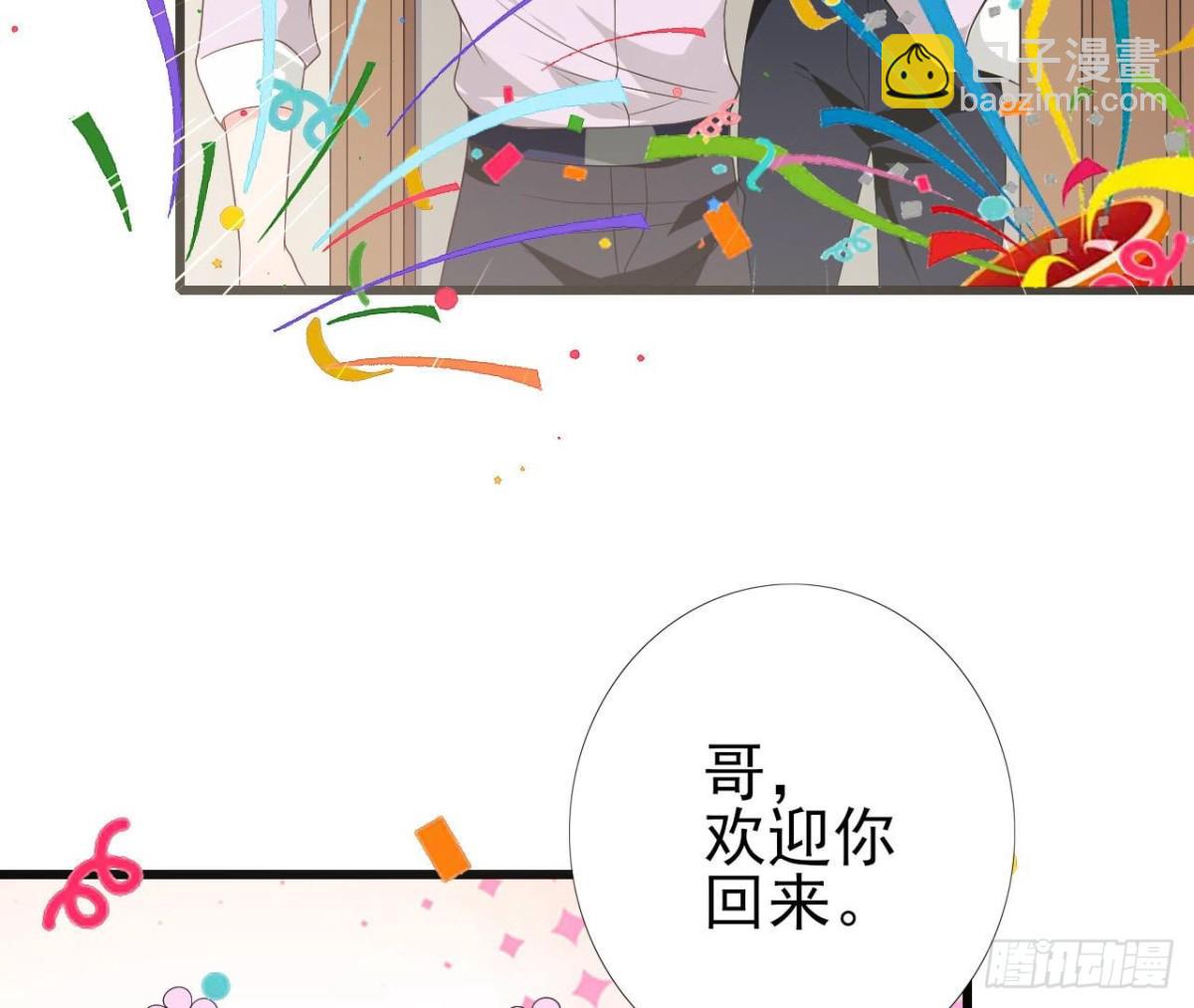 第244话 新的选择(1/2)-第243话