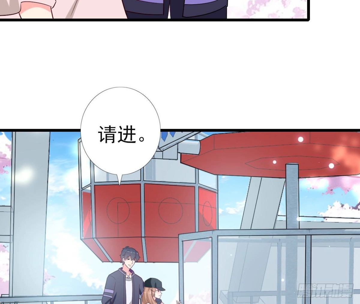 第246话 转动的摩天轮(1/2)-第245话