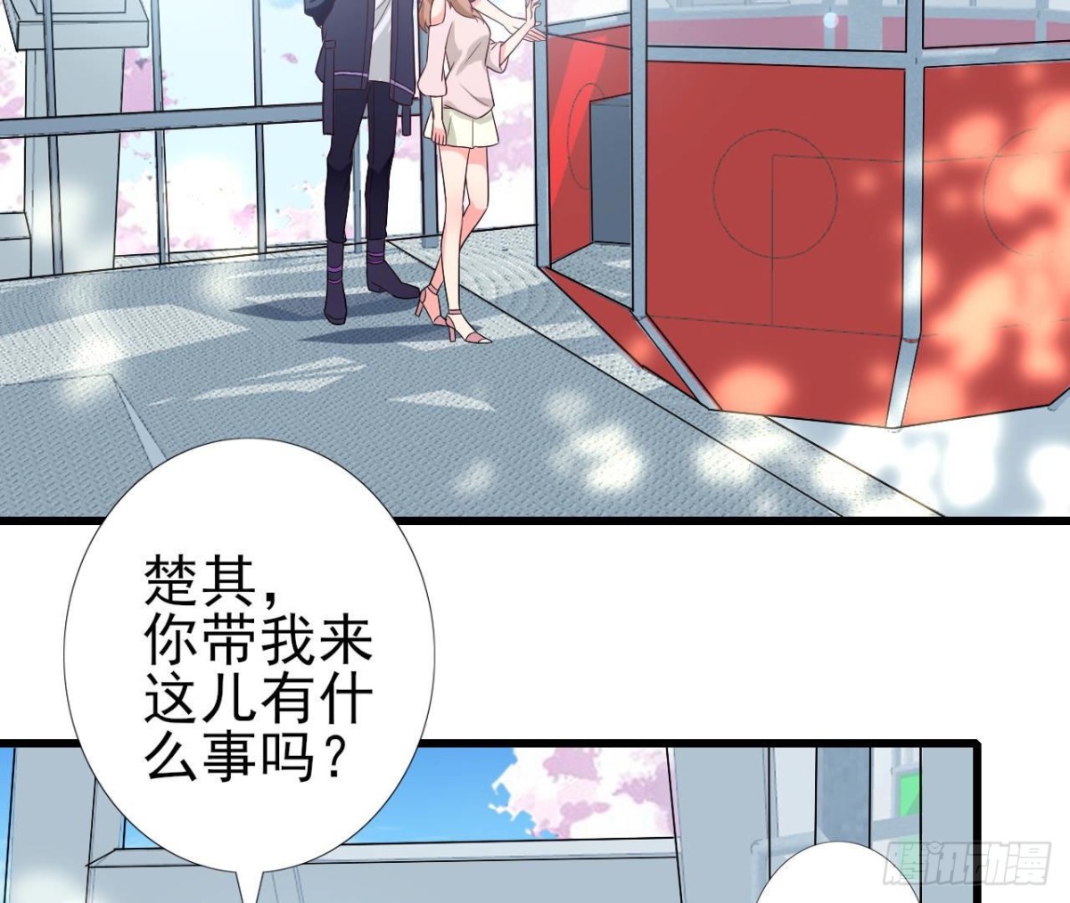 第246话 转动的摩天轮(1/2)-第245话