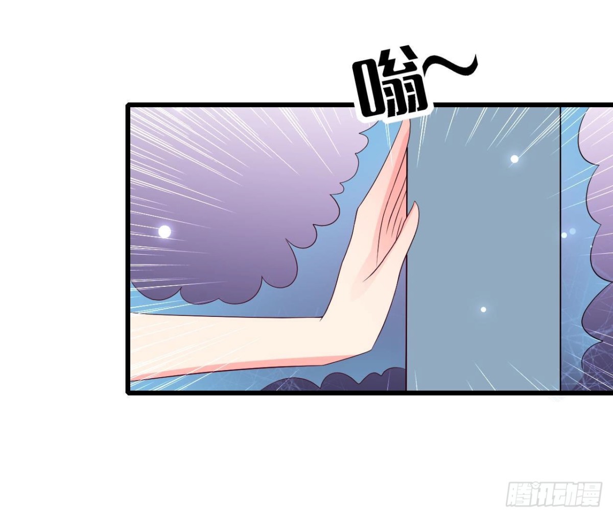 第246话 转动的摩天轮(1/2)-第245话