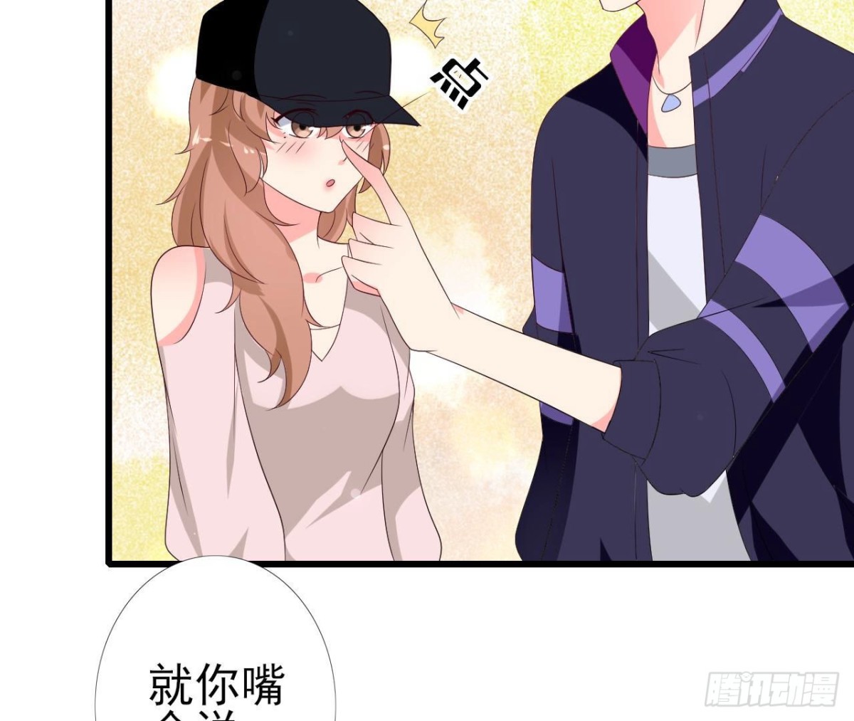 第246话 转动的摩天轮(1/2)-第245话