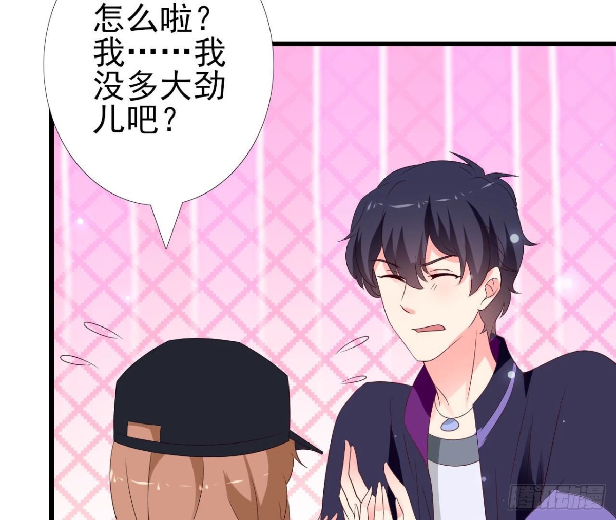 第246话 转动的摩天轮(1/2)-第245话