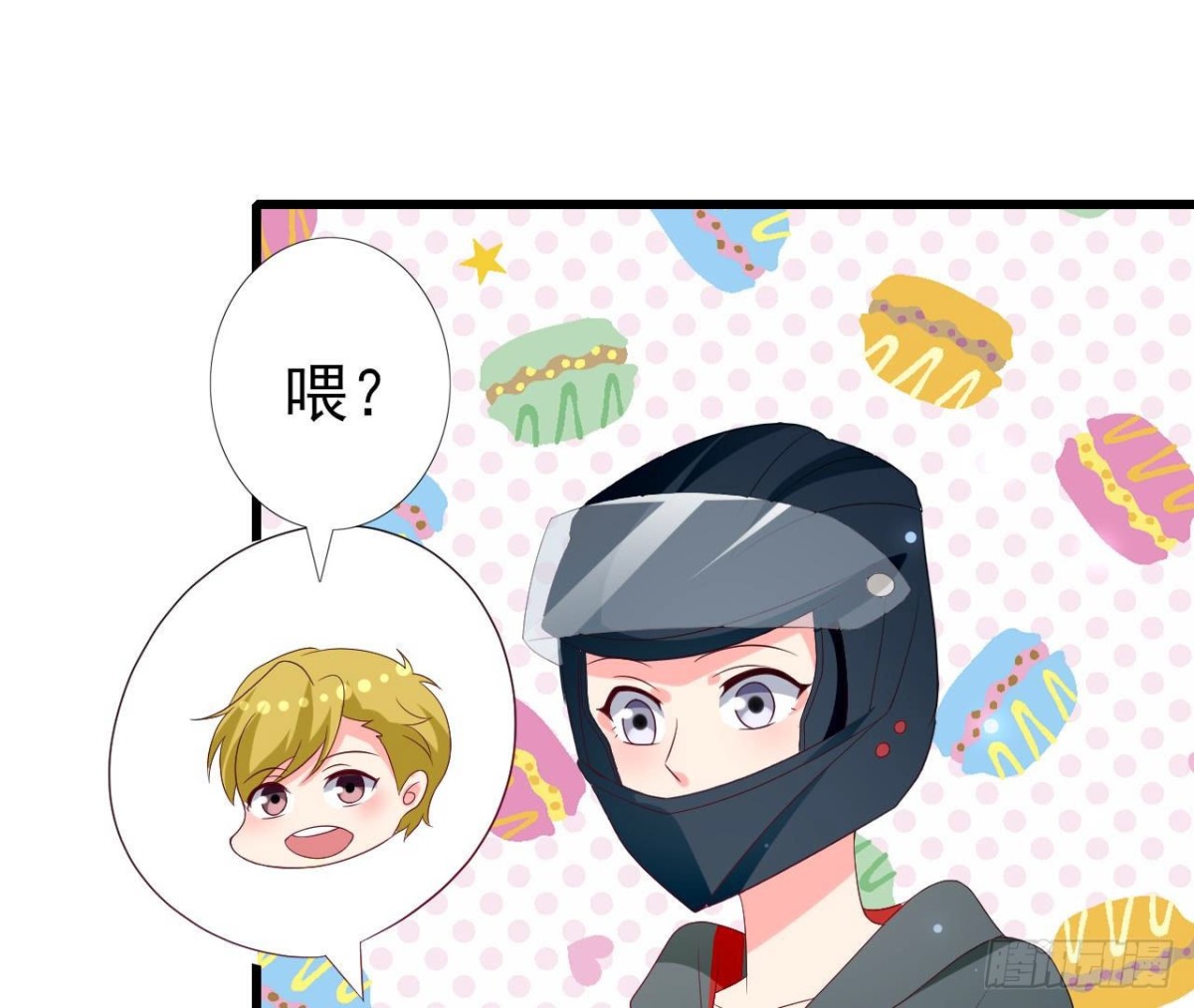第246话 转动的摩天轮(1/2)-第245话