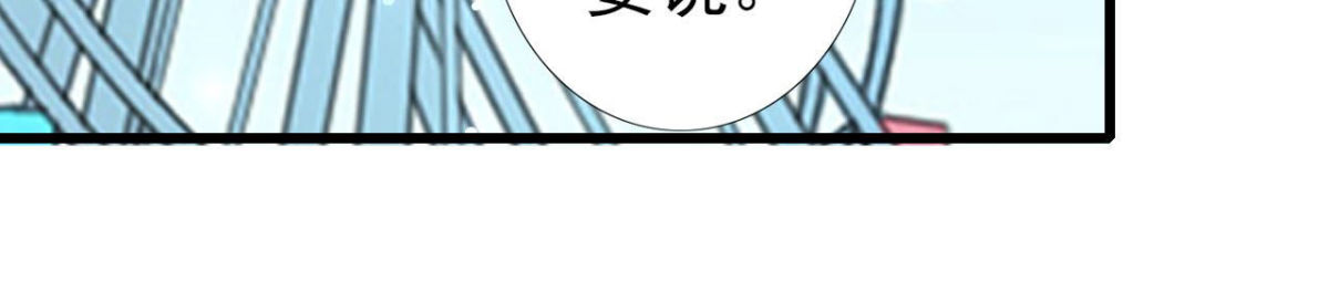 第246话 转动的摩天轮(1/2)-第245话