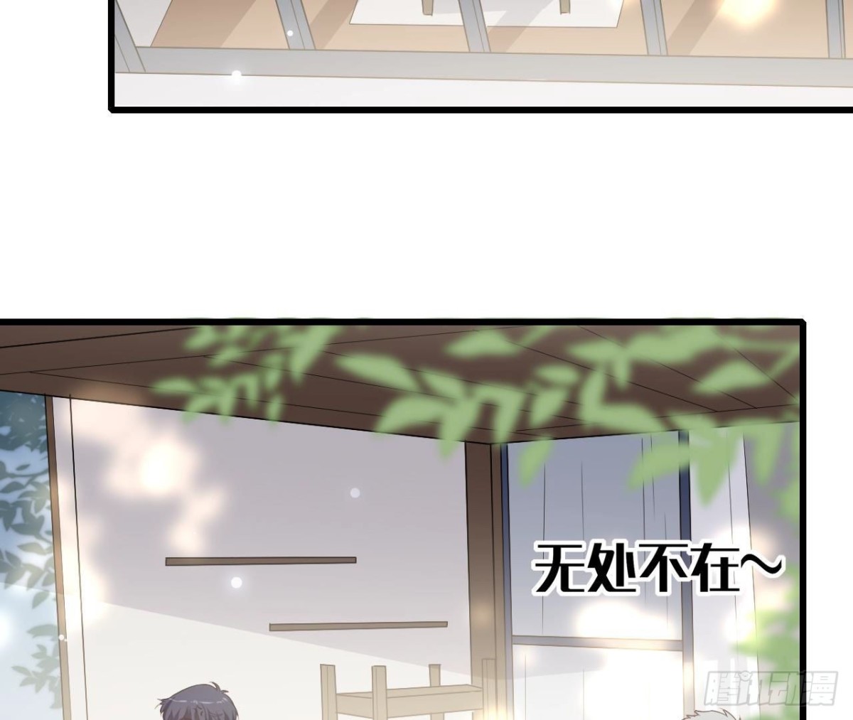 第246话 转动的摩天轮(1/2)-第245话