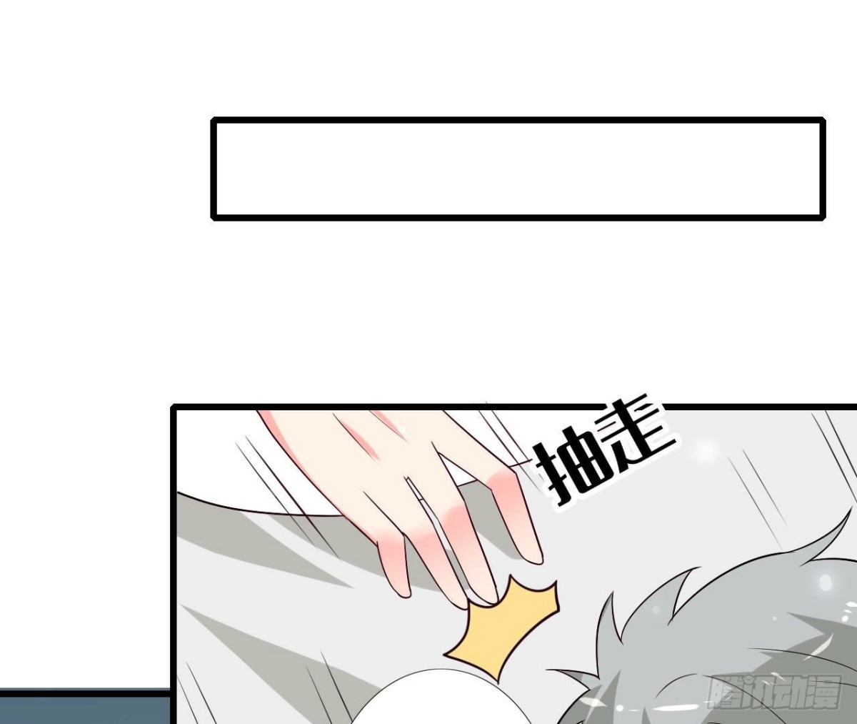 第246话 转动的摩天轮(1/2)-第245话