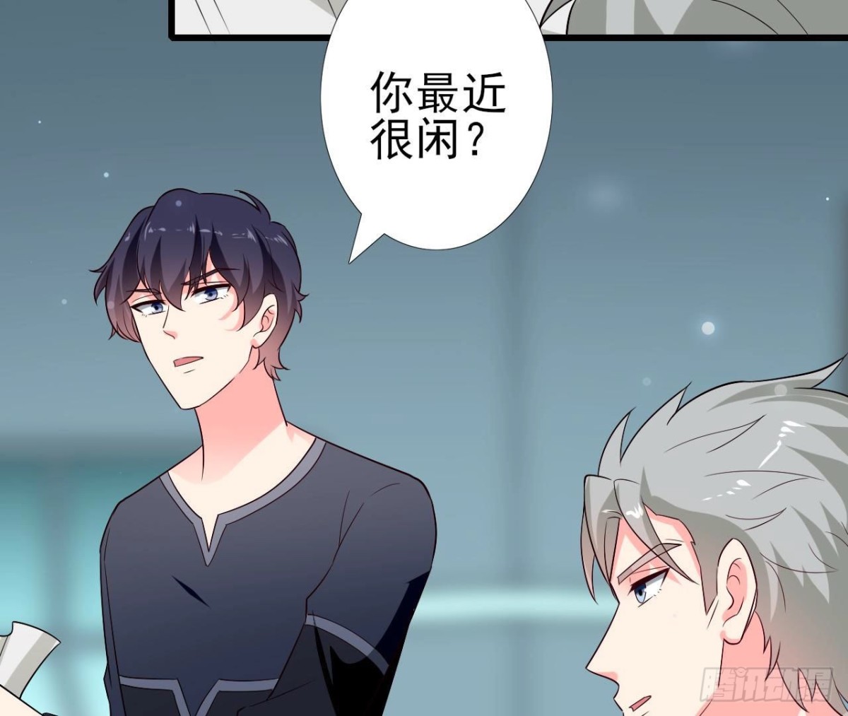 第246话 转动的摩天轮(1/2)-第245话