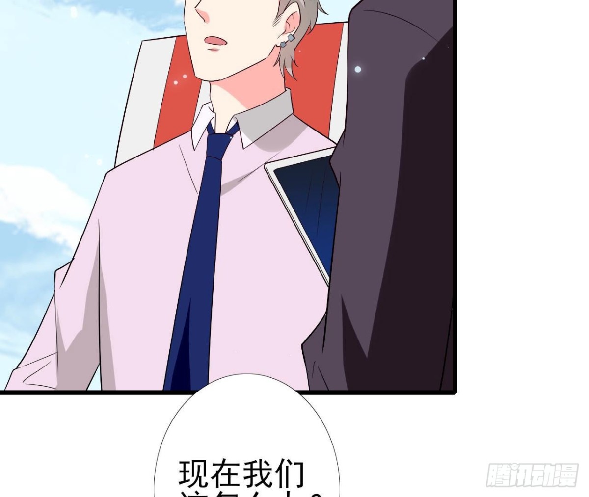 第248话 洛宇尘的计划(1/2)-第247话
