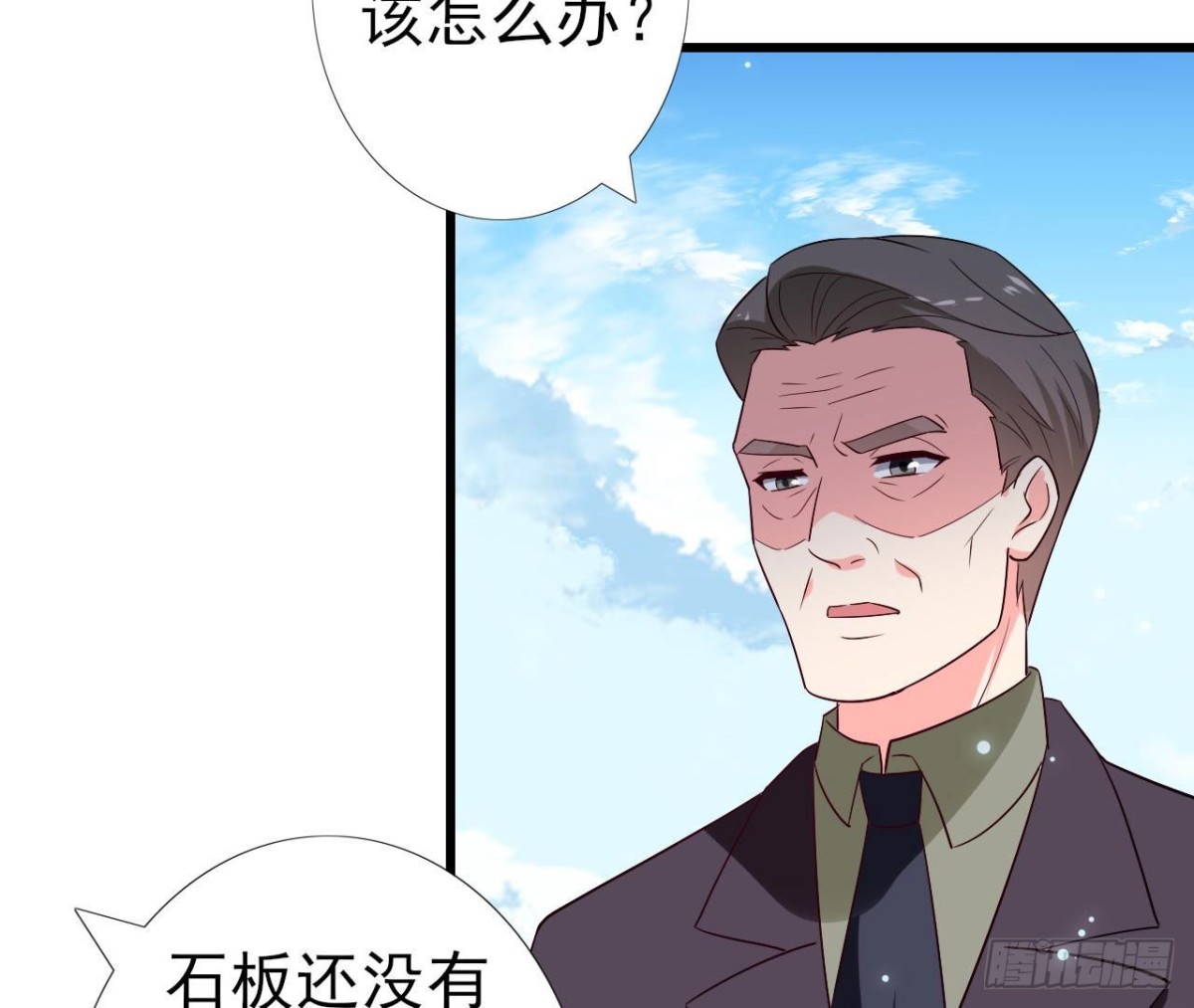 第248话 洛宇尘的计划(1/2)-第247话