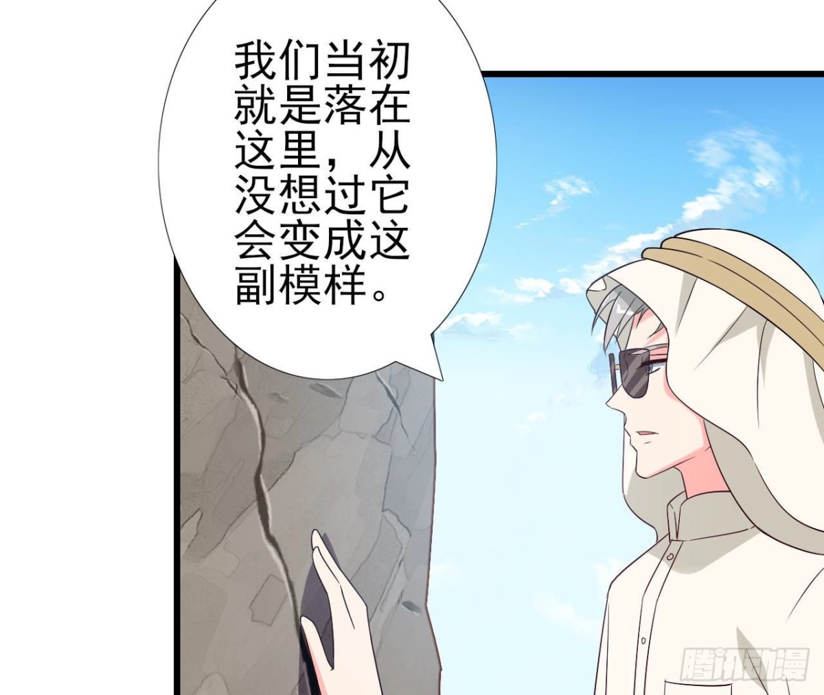 第248话 洛宇尘的计划(1/2)-第247话