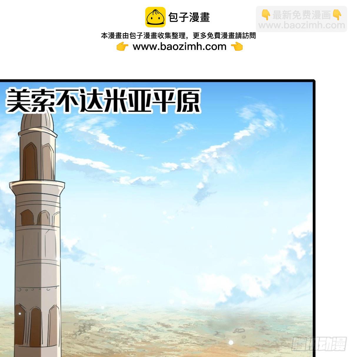 第248话 洛宇尘的计划(1/2)-第247话