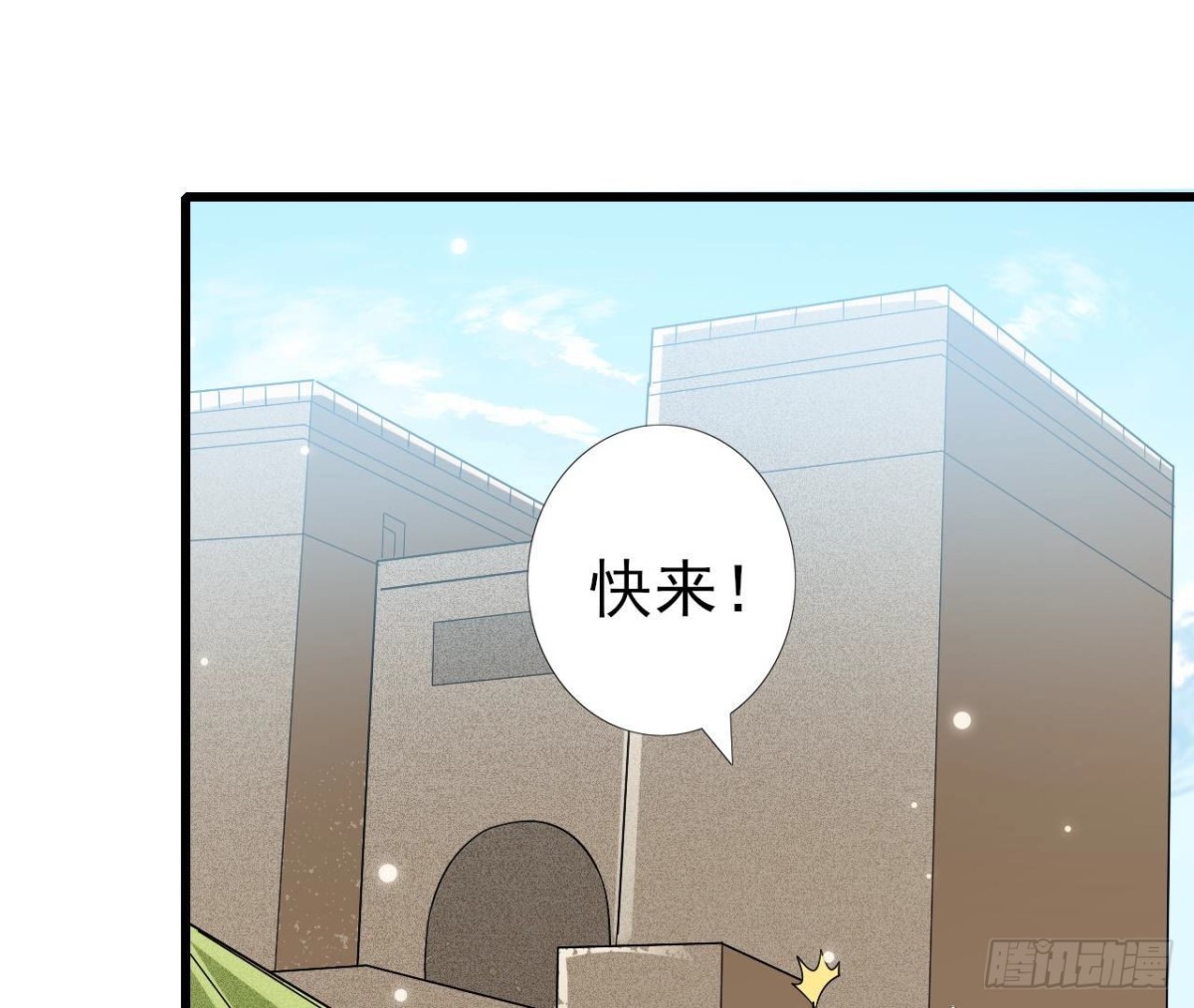 第248话 洛宇尘的计划(1/2)-第247话