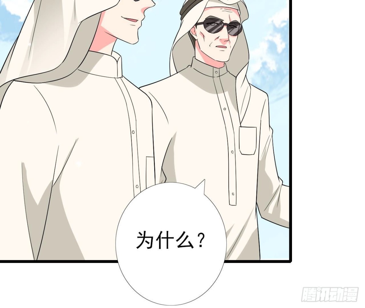 第248话 洛宇尘的计划(1/2)-第247话