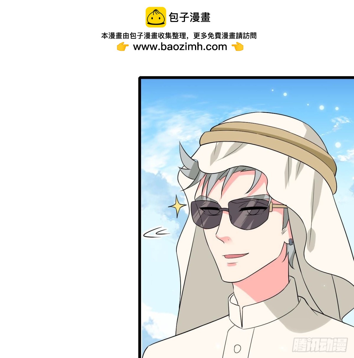 第248话 洛宇尘的计划(1/2)-第247话