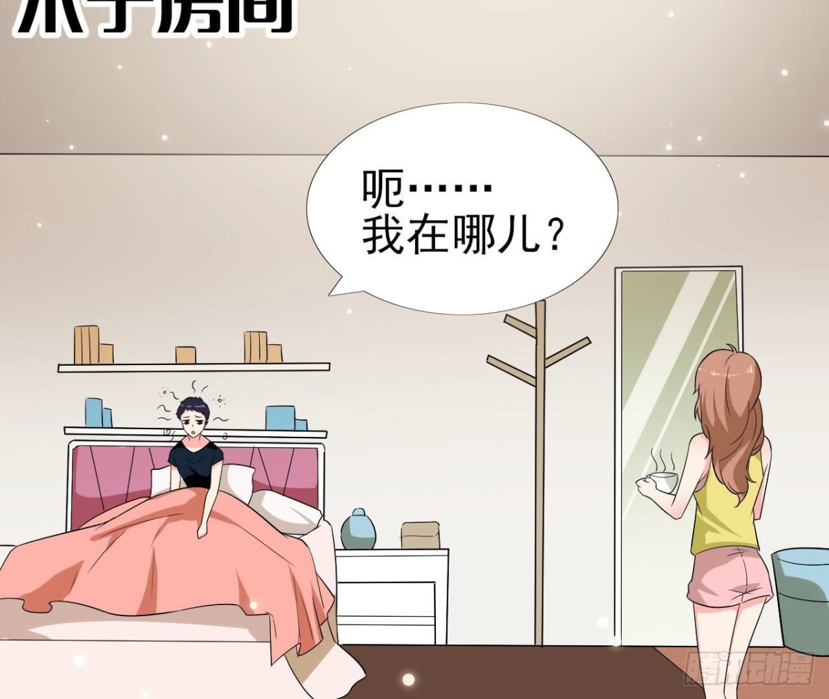 第248话 洛宇尘的计划(1/2)-第247话