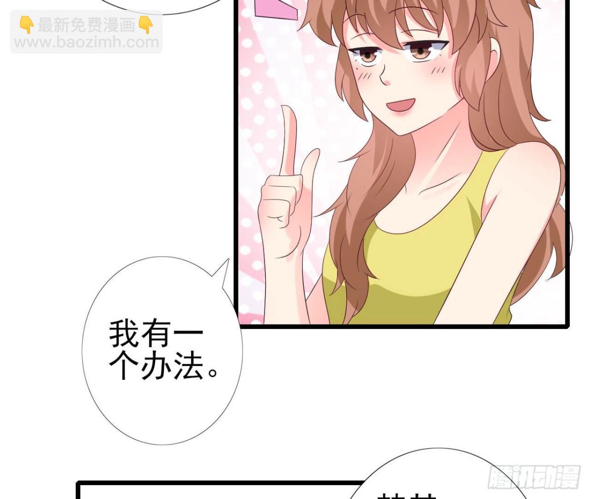 第248话 洛宇尘的计划(1/2)-第247话